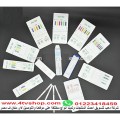 جهاز تحليل 4 انواع مخدرات فى البول للمتعاطى بالحجز